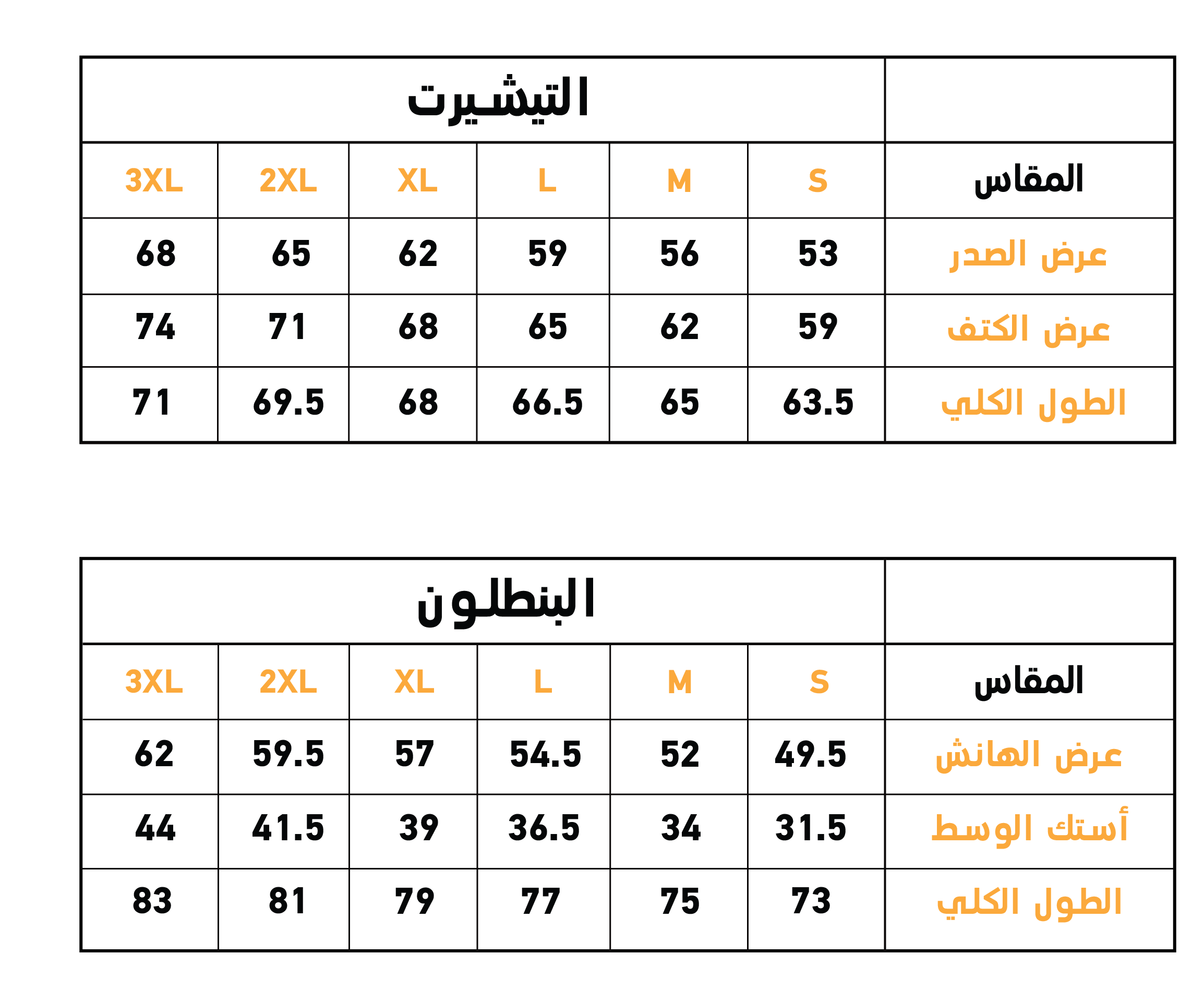 Pyjama à manches mi-longues pour femme Nude Leopard